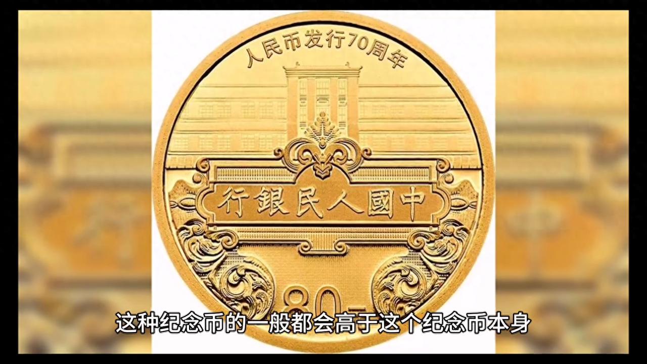 這三類黃金產品盡量不要買#財經知識